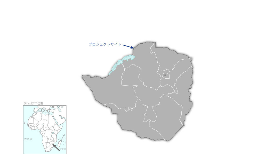 チルンド橋建設計画（ジンバブエ）の協力地域の地図
