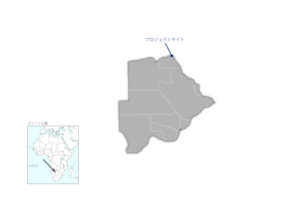 カズングラ橋建設事業（ボツワナ）の協力地域の地図