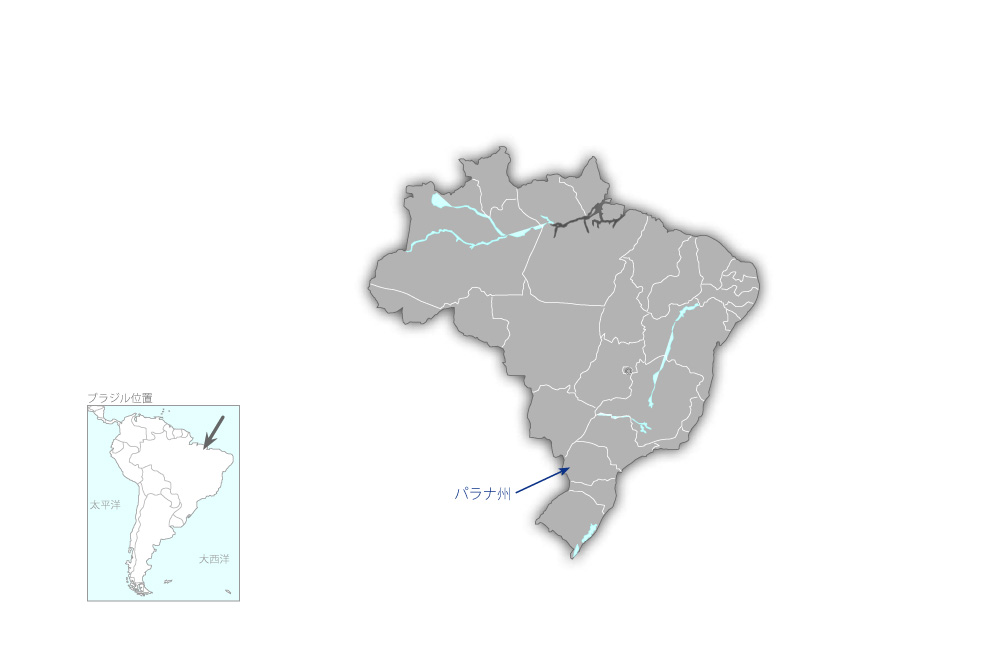 パラナ州環境改善事業の協力地域の地図