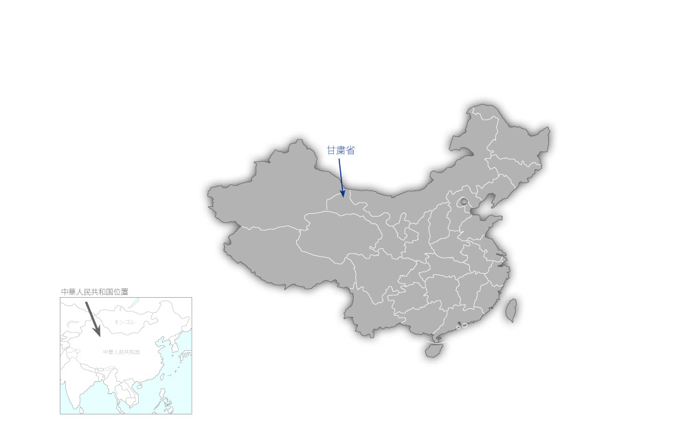 甘粛省植林植草事業の協力地域の地図