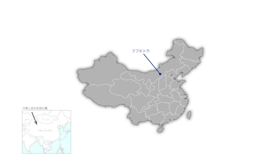 フフホト市水環境整備事業の協力地域の地図