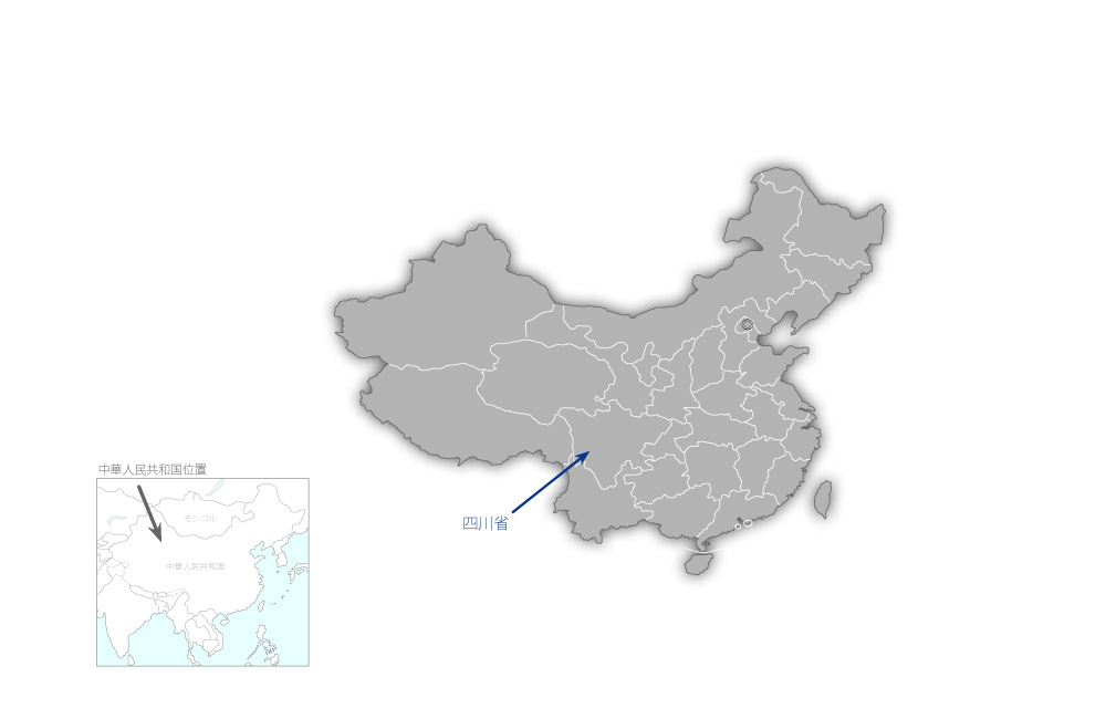 四川省長江上流地区生態環境総合整備事業の協力地域の地図