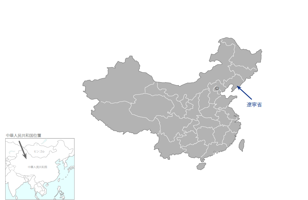遼寧省人材育成事業の協力地域の地図