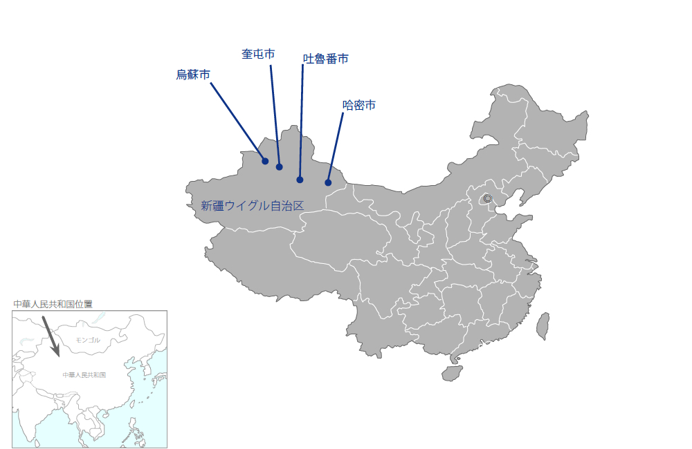 新疆ウイグル自治区地方都市環境整備事業（1）の協力地域の地図