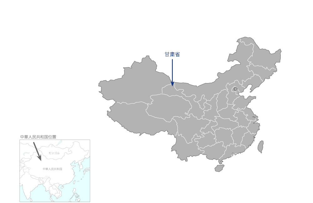 甘粛省蘭州市大気環境改善事業の協力地域の地図