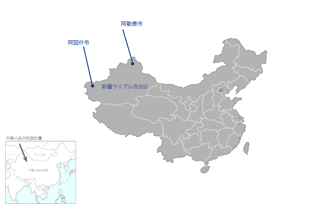 新疆ウイグル自治区地方都市環境整備事業（2）の協力地域の地図