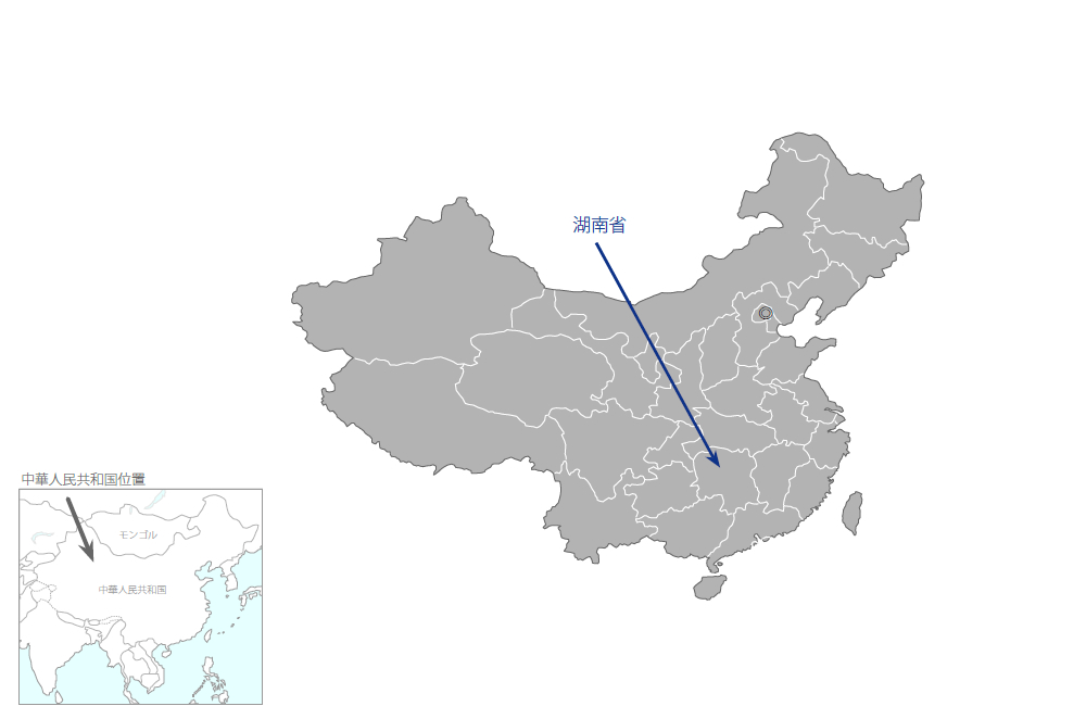 湖南省都市廃棄物処理事業の協力地域の地図