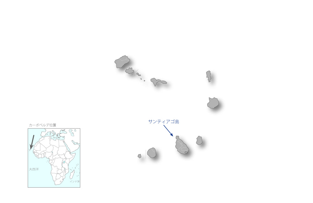 サンティアゴ島上水道システム整備事業の協力地域の地図