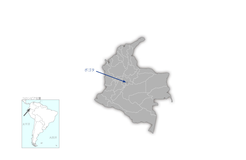 ボゴタ上水道整備事業の協力地域の地図