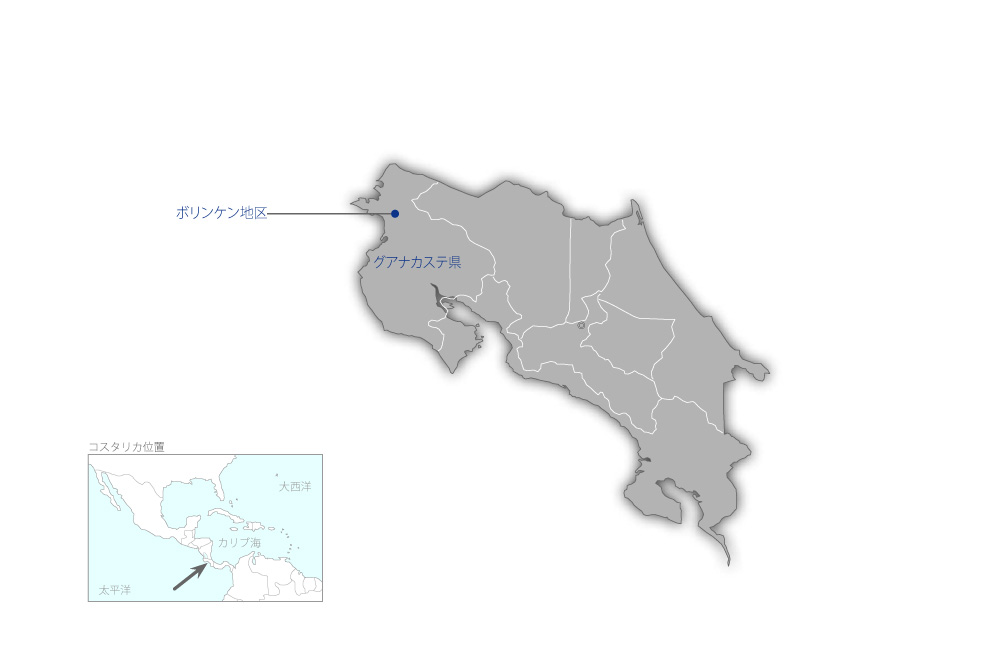 グアナカステ地熱開発セクターローン（ボリンケン1地熱開発事業）の協力地域の地図