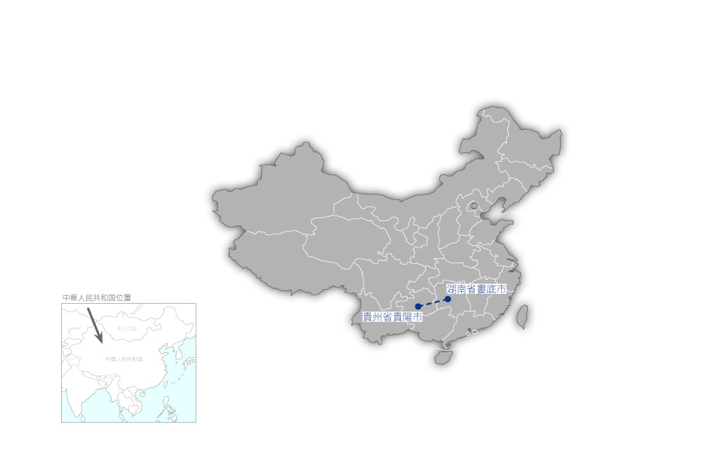 貴陽-婁底鉄道建設事業（2）の協力地域の地図