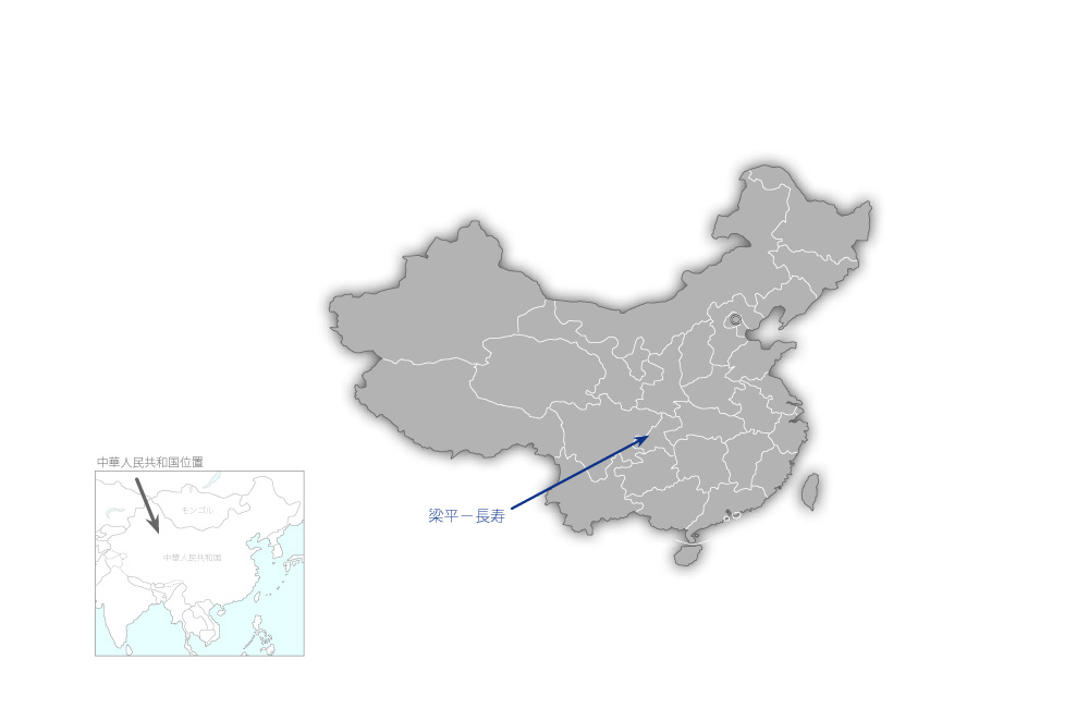 梁平-長寿高速道路建設事業の協力地域の地図
