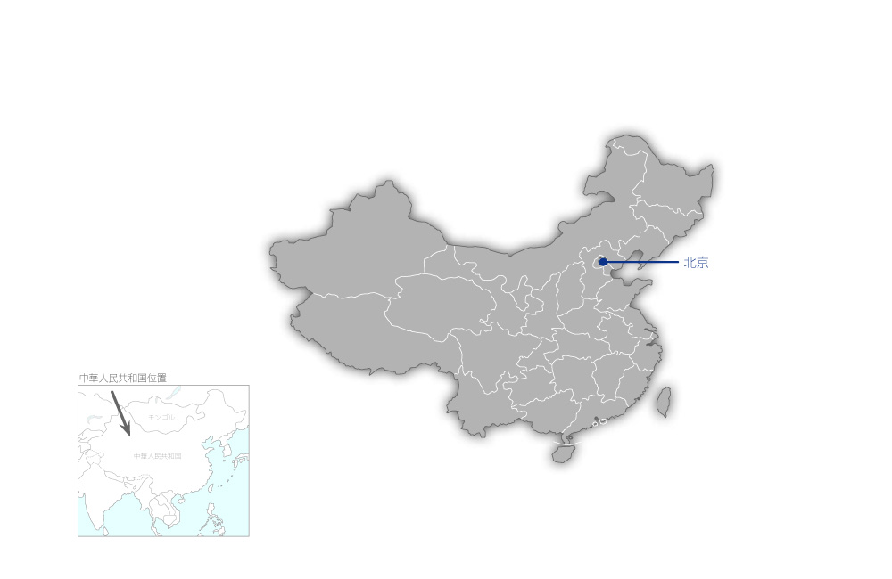 北京都市鉄道建設事業の協力地域の地図