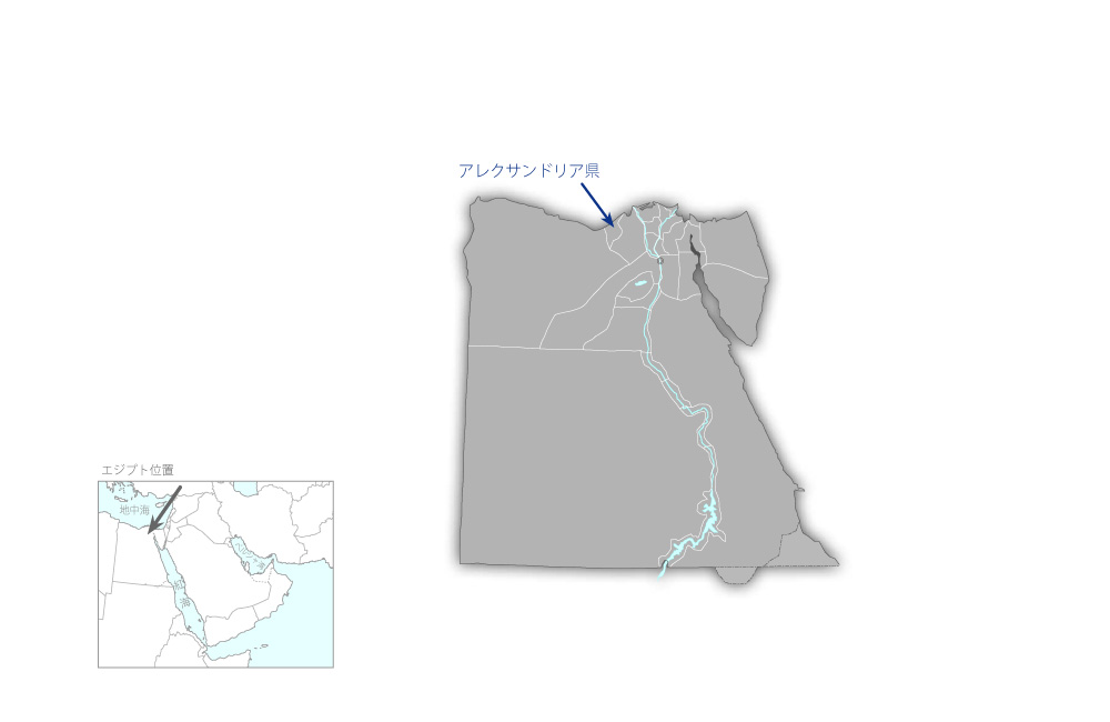 ボルグ・エル・アラブ国際空港拡張事業の協力地域の地図