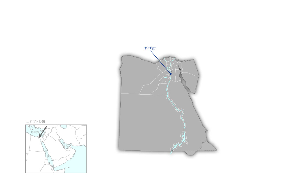大エジプト博物館建設事業（第二期）の協力地域の地図