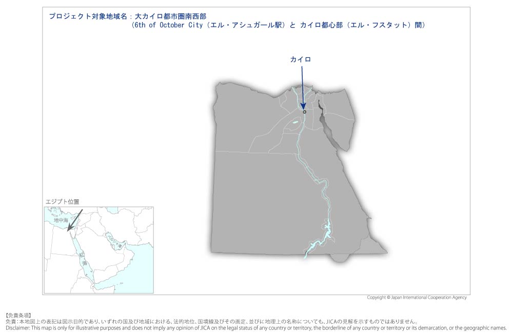 カイロ地下鉄四号線第一期整備事業（４）の協力地域の地図