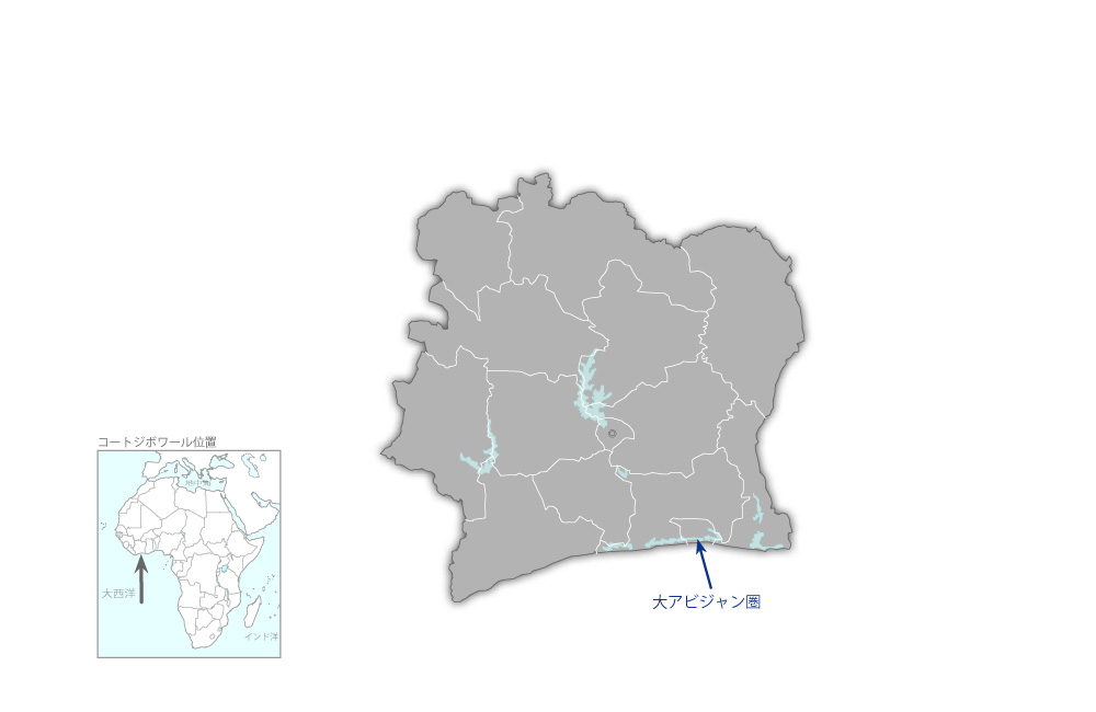 アビジャン三交差点建設事業の協力地域の地図