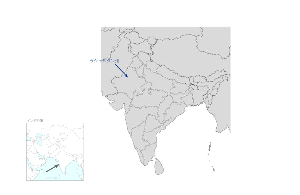 ラジャスタン州植林・生物多様性保全事業の協力地域の地図