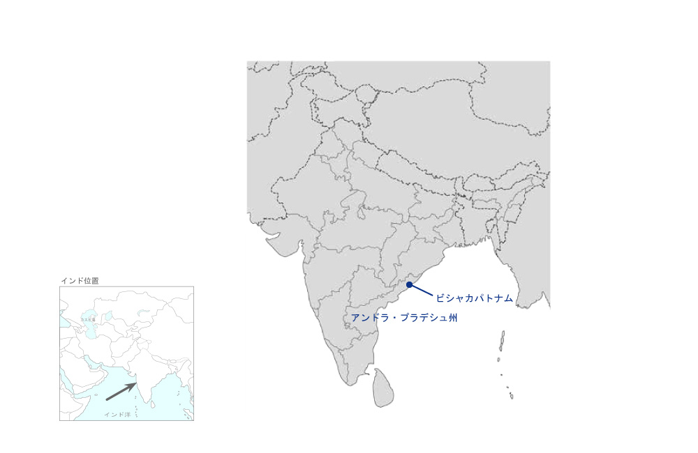ビシャカパトナム港拡張事業の協力地域の地図