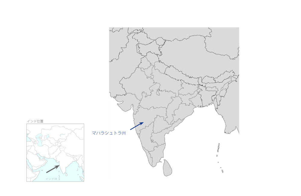 マハラシュトラ州送変電網整備事業の協力地域の地図