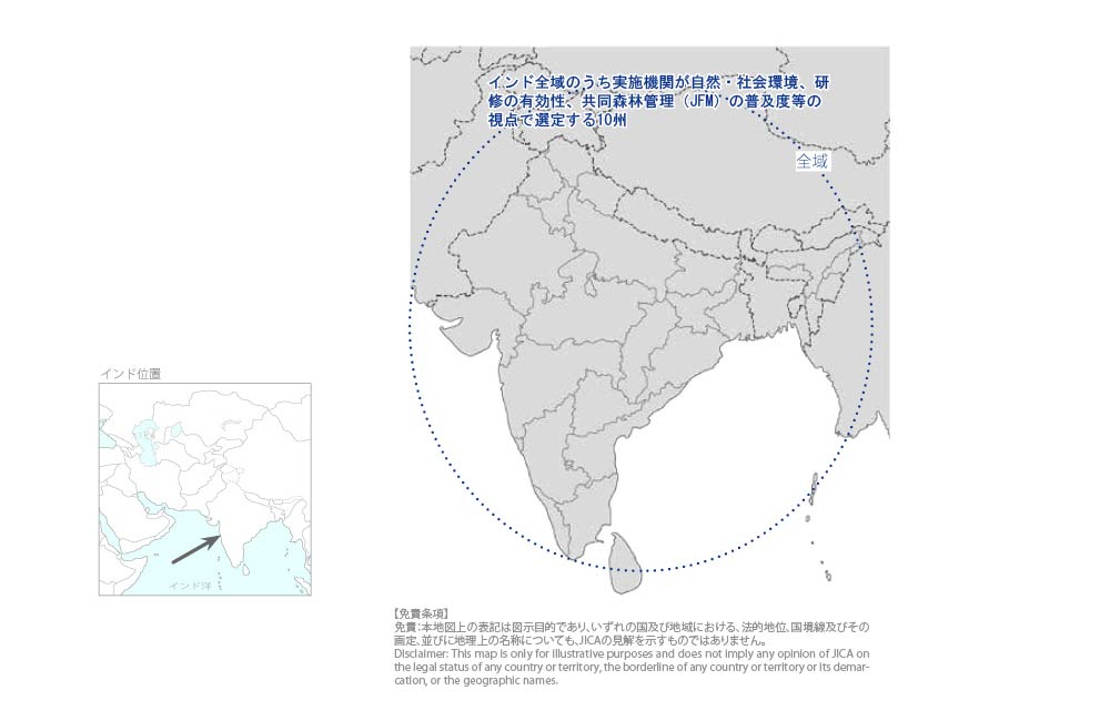 森林管理能力強化・人材育成事業の協力地域の地図