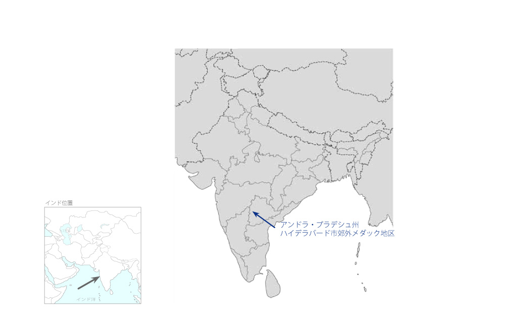インド工科大学ハイデラバード校整備事業の協力地域の地図
