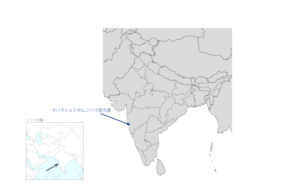 ムンバイメトロ3号線建設事業の協力地域の地図