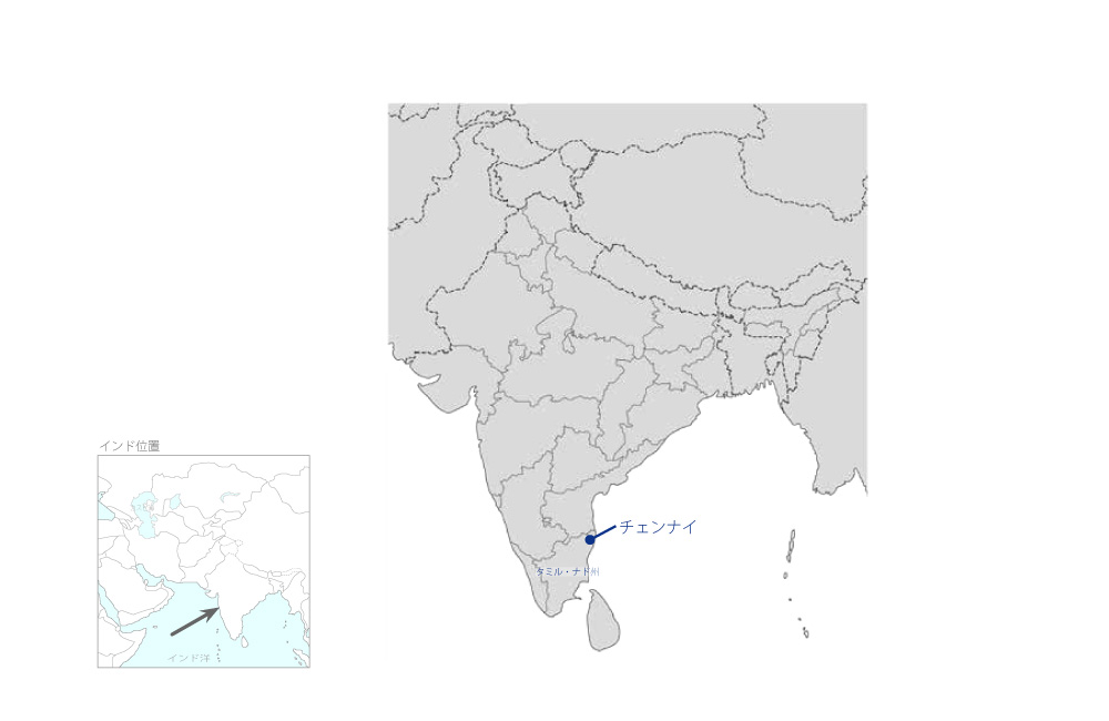 チェンナイ海水淡水化施設建設事業（第一期）の協力地域の地図