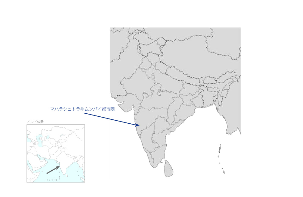 ムンバイメトロ3号線建設事業（第二期）の協力地域の地図