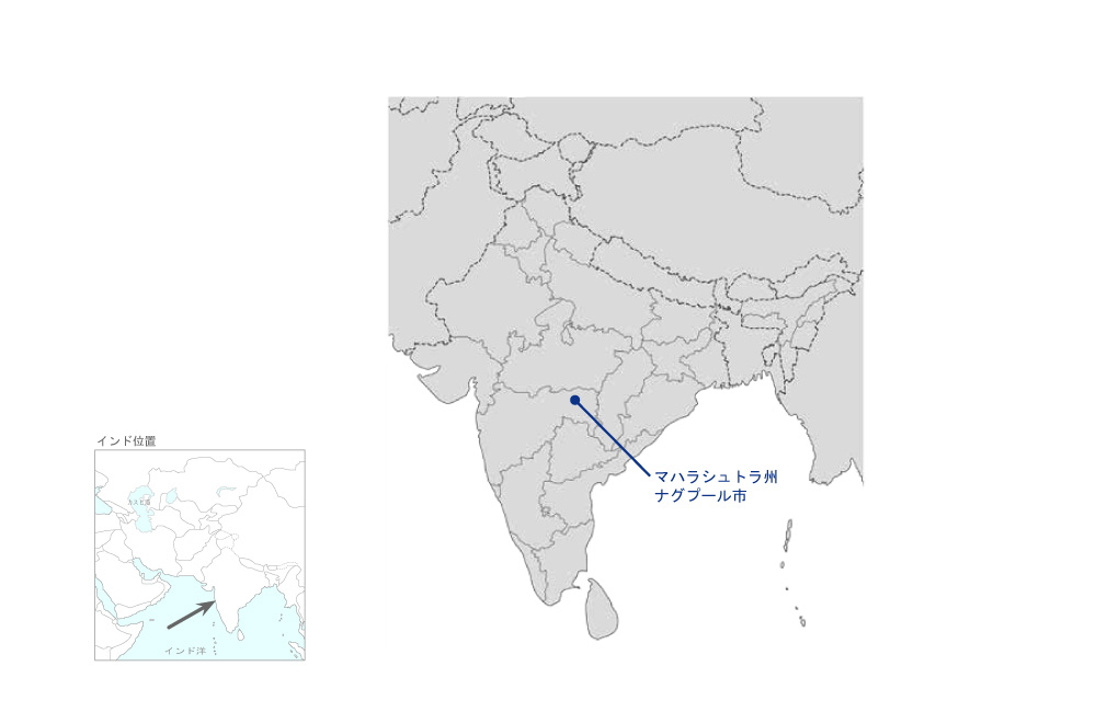 ナグプール市ナグ川汚染緩和事業の協力地域の地図