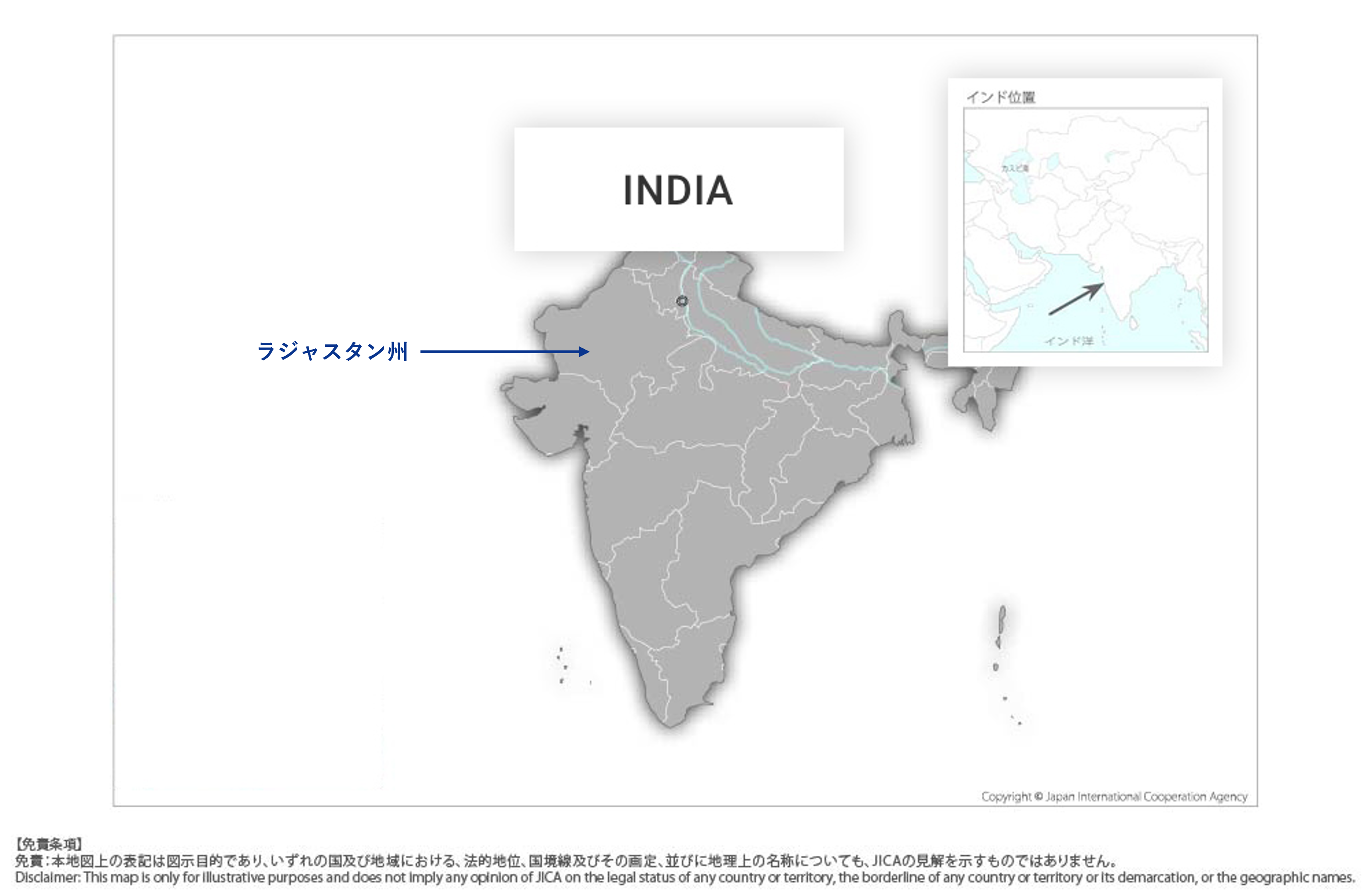 ラジャスタン州水資源セクター生計向上事業（第二期）の協力地域の地図