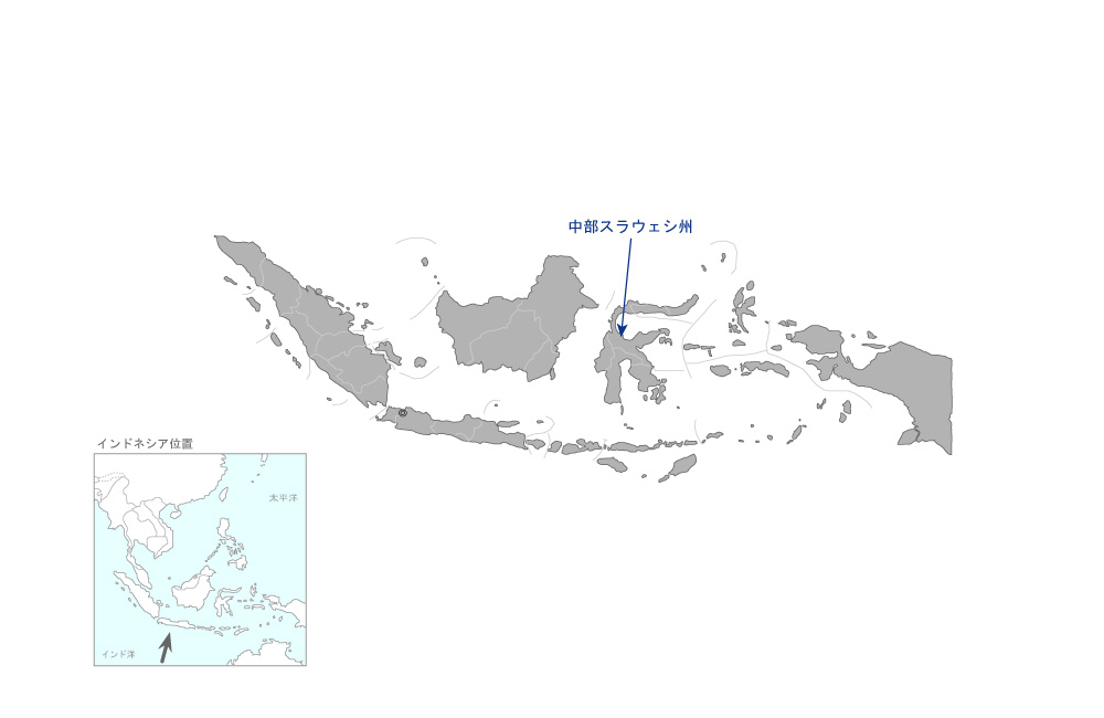 中部スラウェシインフラ復興セクター・ローンの協力地域の地図