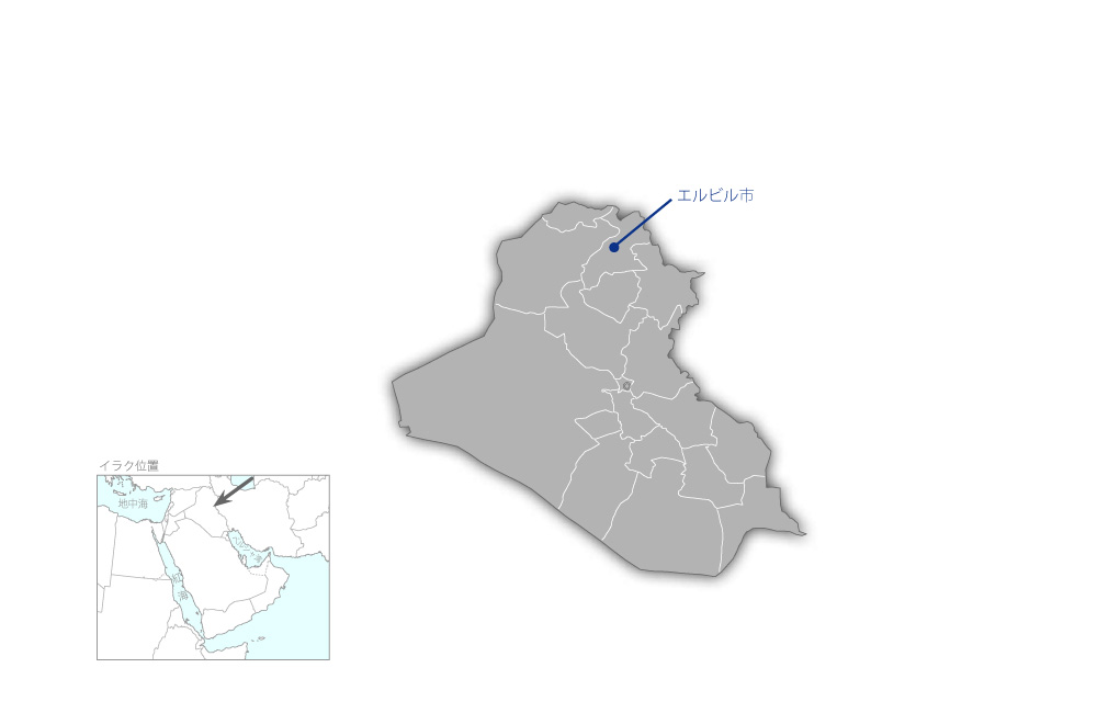 クルド地域下水処理施設建設事業（1）の協力地域の地図