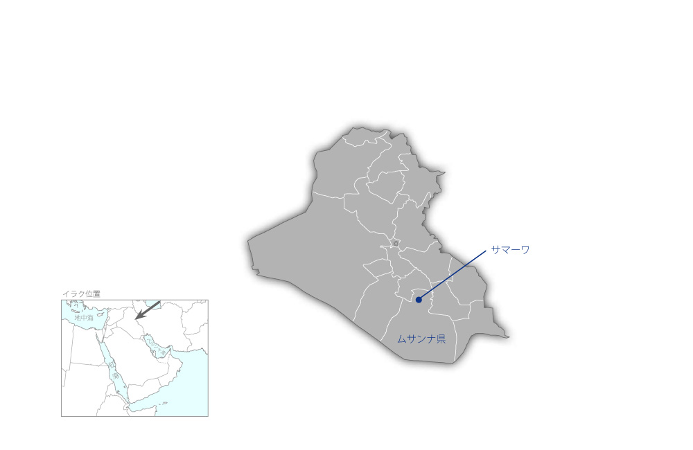 サマーワ橋梁・道路建設事業の協力地域の地図