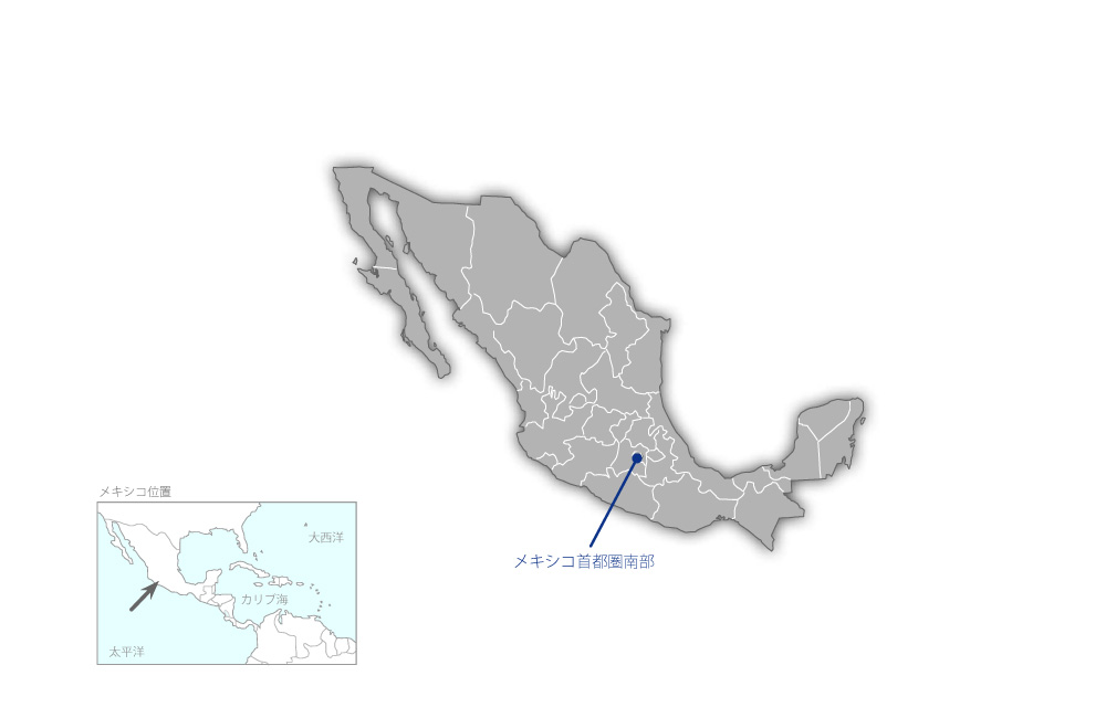メキシコ首都圏植林事業の協力地域の地図