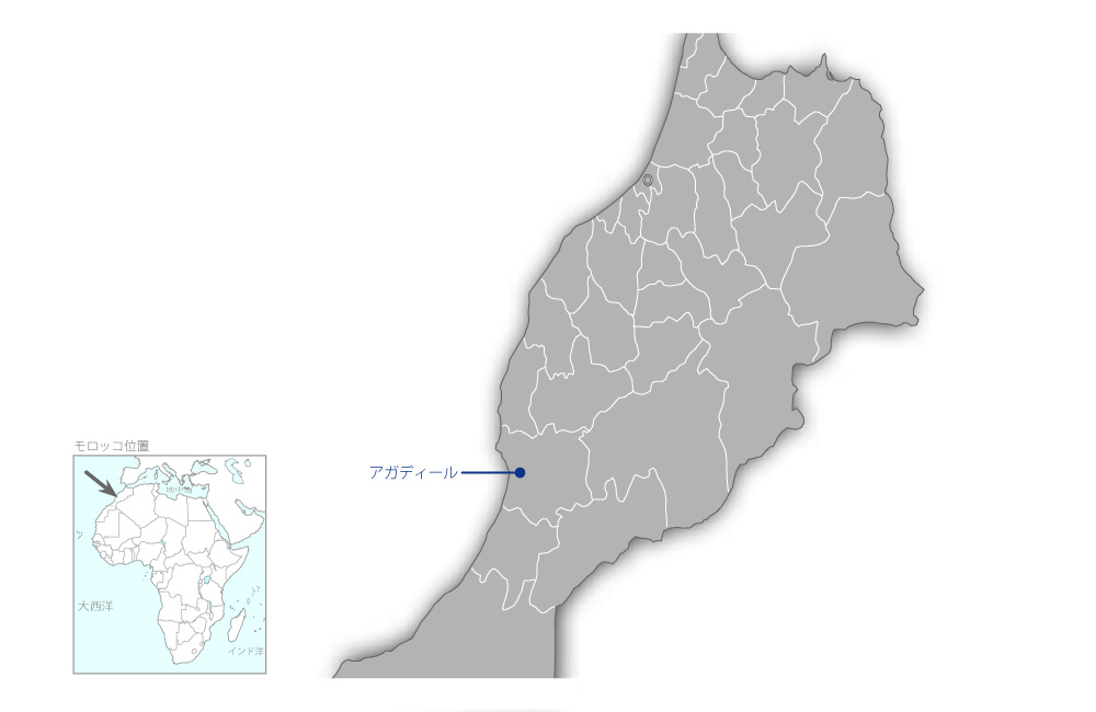 アガディール上水道整備事業の協力地域の地図