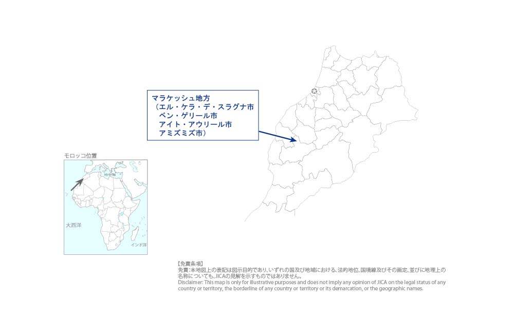 下水道整備事業（2）の協力地域の地図