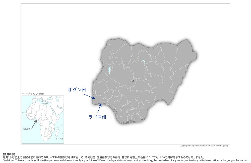 ラゴス州及びオグン州送電網強化事業 の協力地域の地図