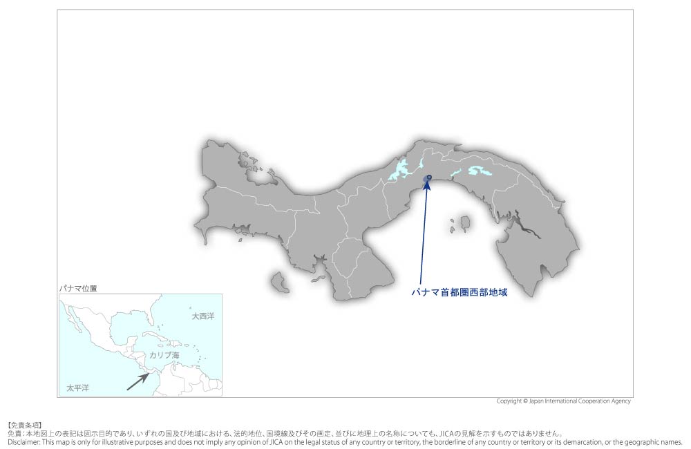 パナマ首都圏都市交通3号線整備事業(第三期)の協力地域の地図