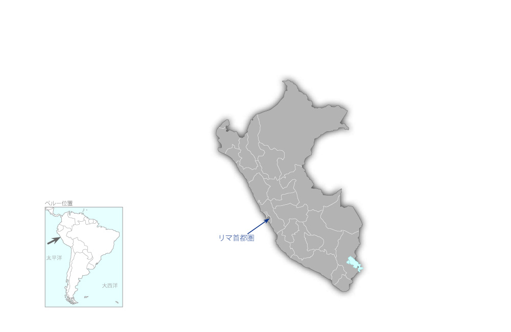 リマ首都圏周辺居住域衛生改善事業の協力地域の地図