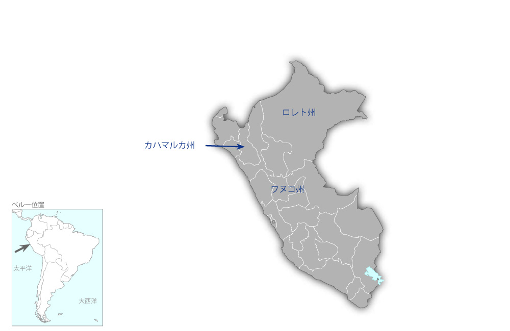 電力フロンティア拡張事業（3）（カハマルカ州）の協力地域の地図