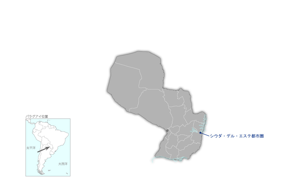 シウダ・デル・エステ都市圏水及び衛生事業の協力地域の地図