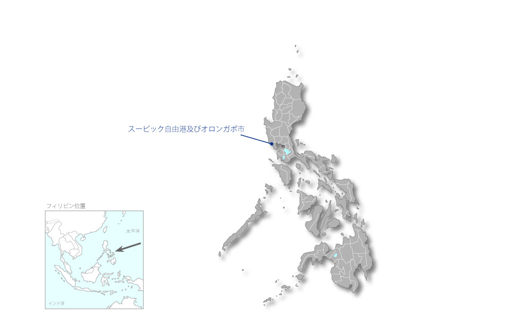 スービック自由港環境整備事業の協力地域の地図