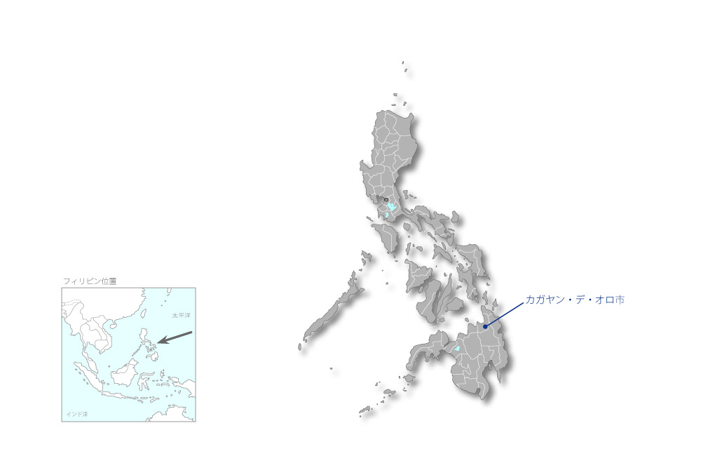 洪水リスク管理事業（カガヤン・デ・オロ川）の協力地域の地図