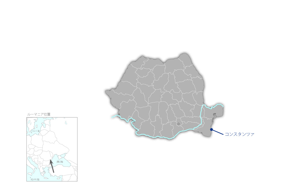 コンスタンツァ南港整備事業の協力地域の地図