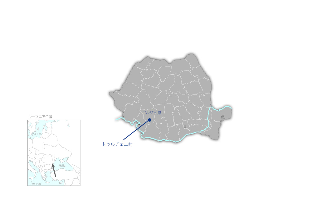 トゥルチェニ火力発電所環境対策事業の協力地域の地図
