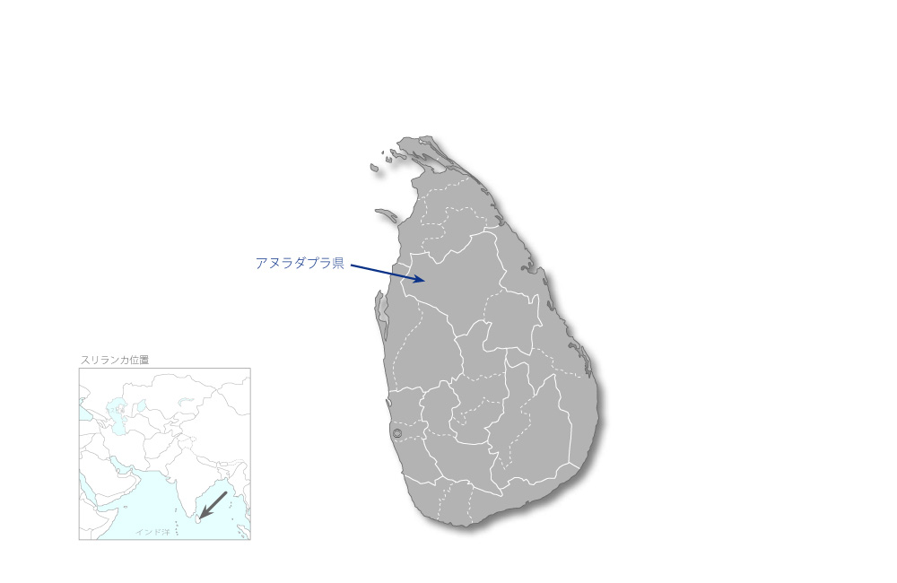 アヌラダプラ県北部上水道整備事業フェーズ1の協力地域の地図