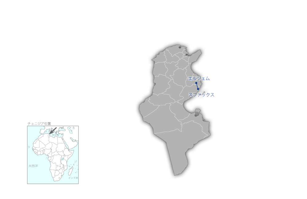 エルジェム-スファックス間高速道路建設事業の協力地域の地図
