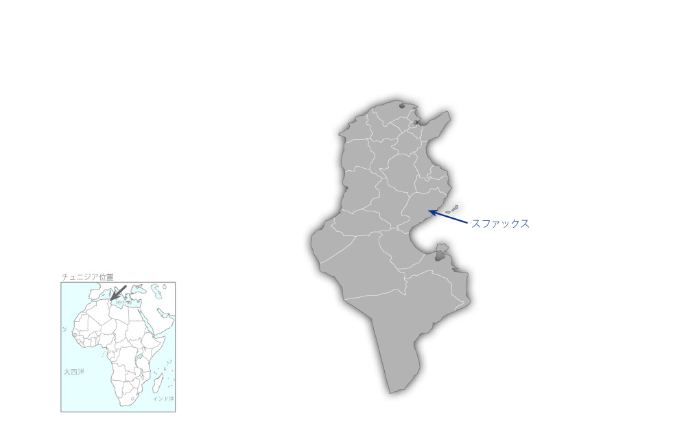 スファックス海水淡水化施設建設事業の協力地域の地図