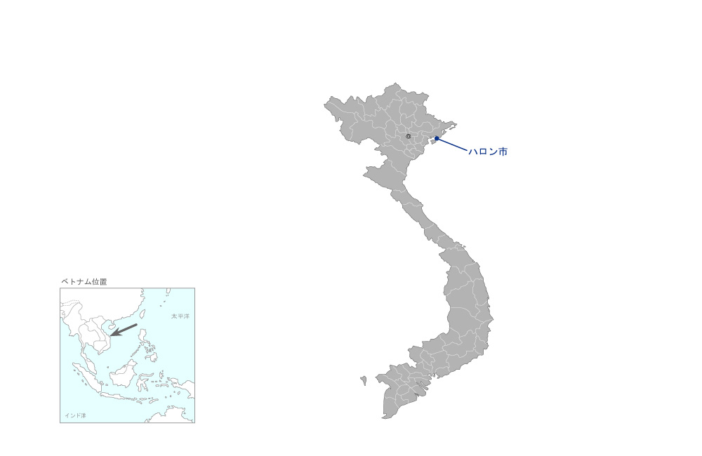 ハロン市下水排水処理事業の協力地域の地図